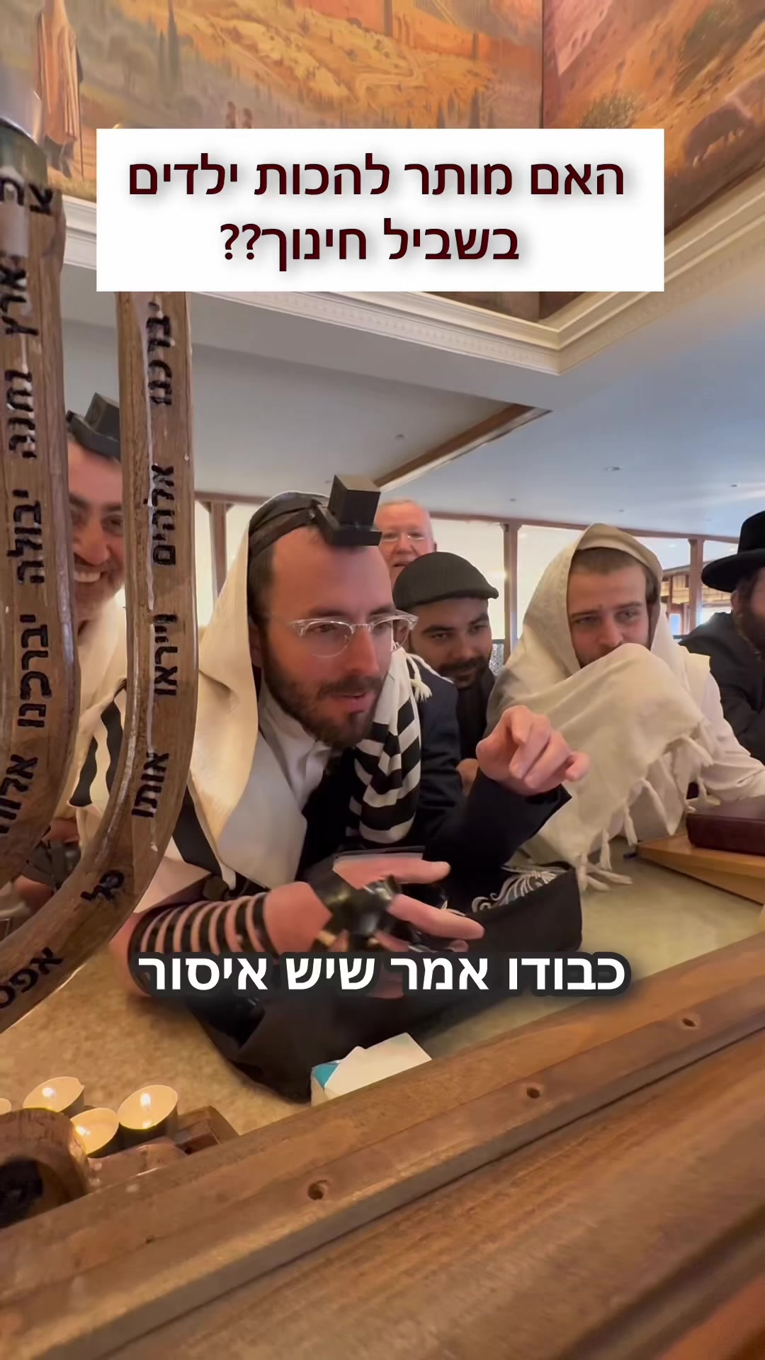 @הינוקא העמוד הרישמי