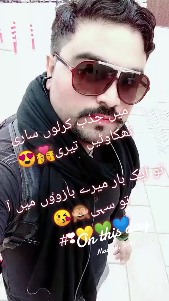 @راشد اعوان پنڈدادنخان جھلم اك