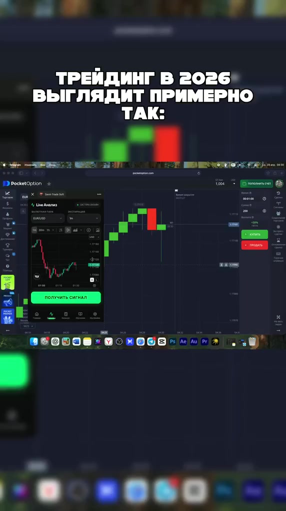 @SAVIN TRADE