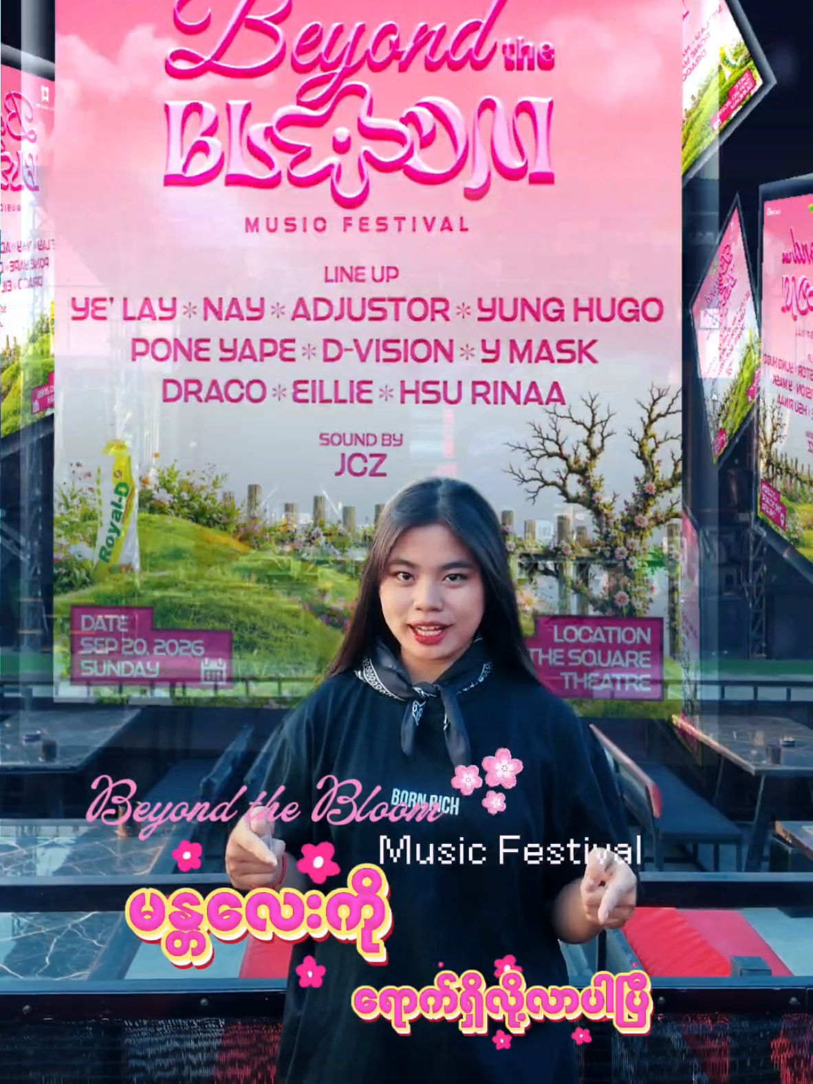@The Square Theater
