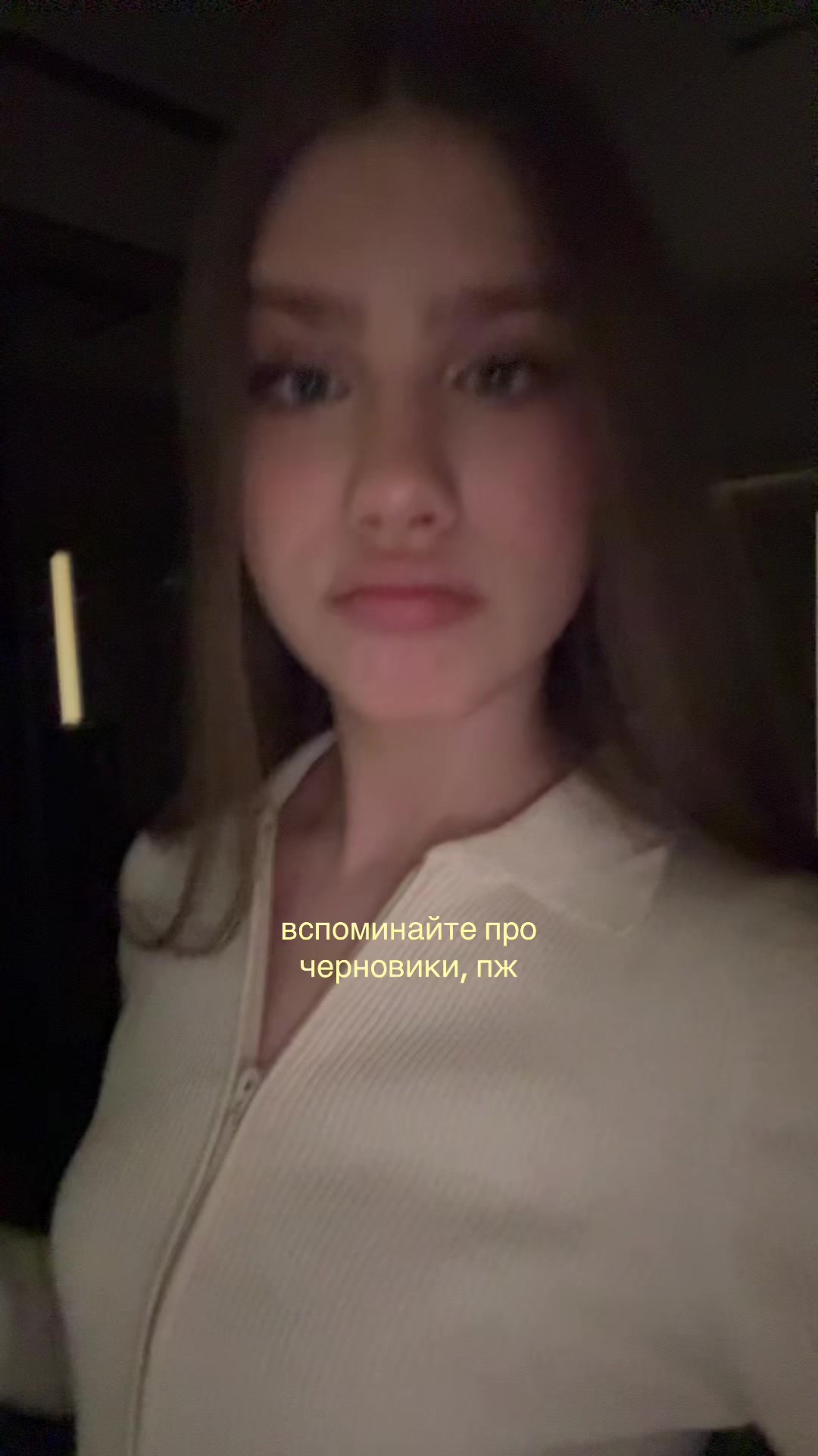 @тгк:veronikashugalo