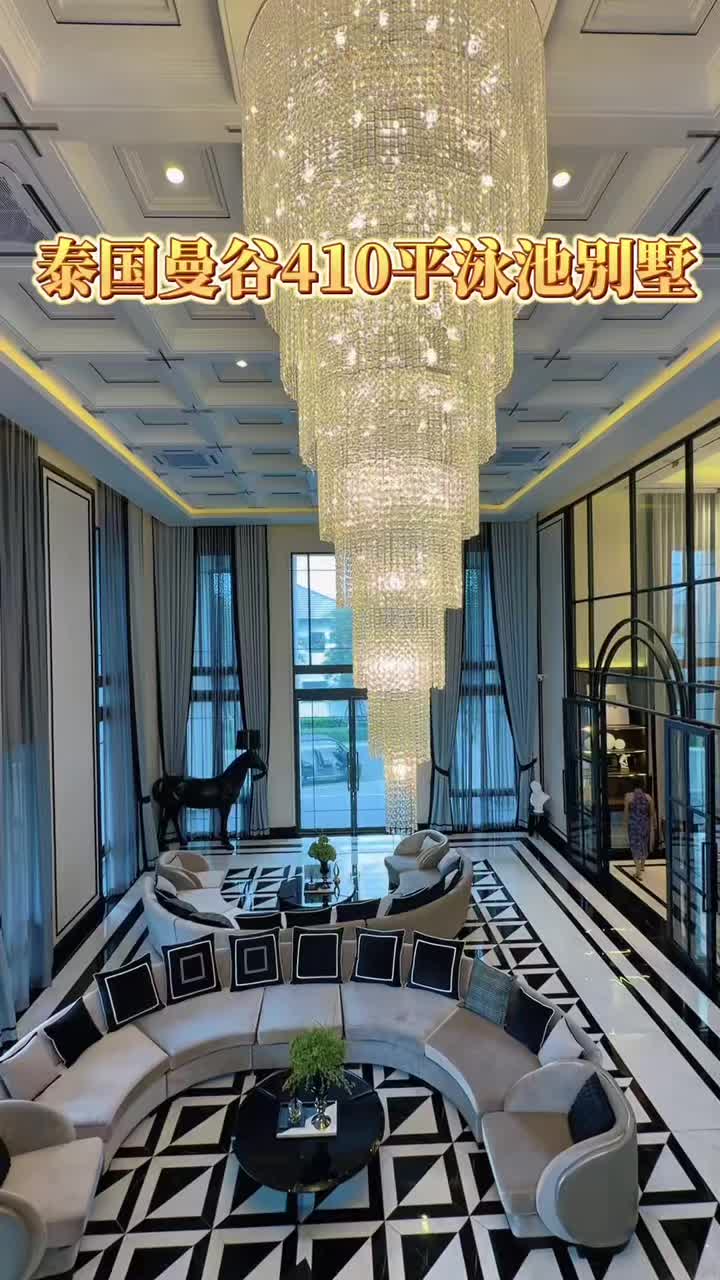 @阿德在泰国房产日常