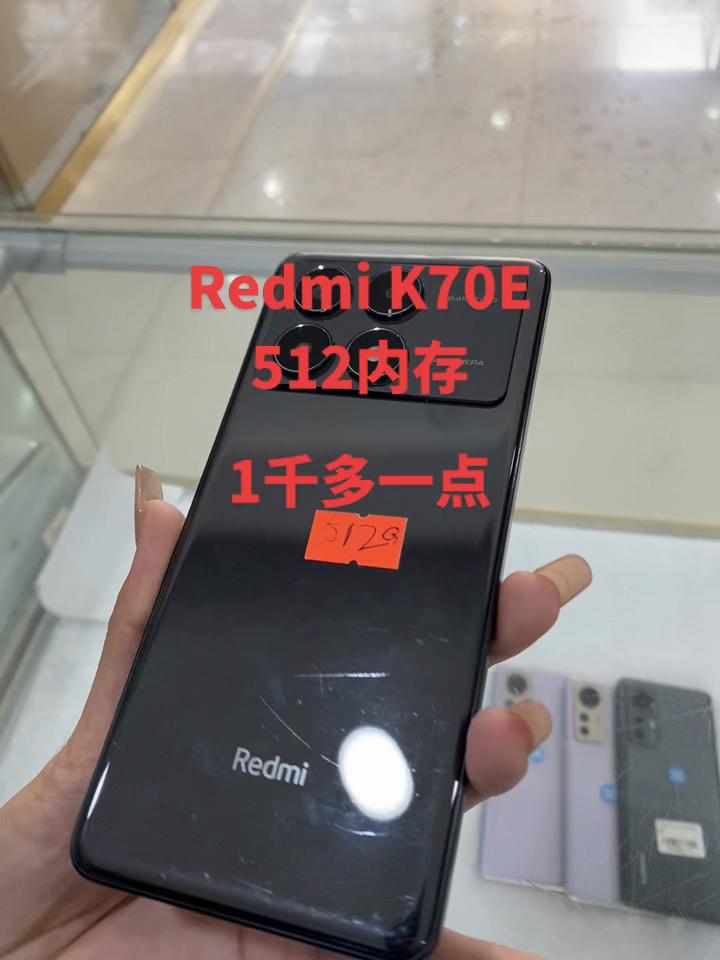 @亮 在孟波卖手机