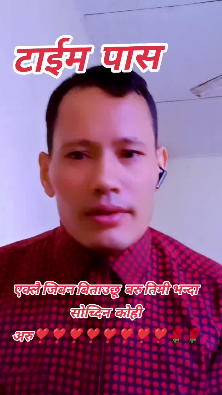 @Dharmajit Malla 🌹❣️🇲🇾🇲🇾
