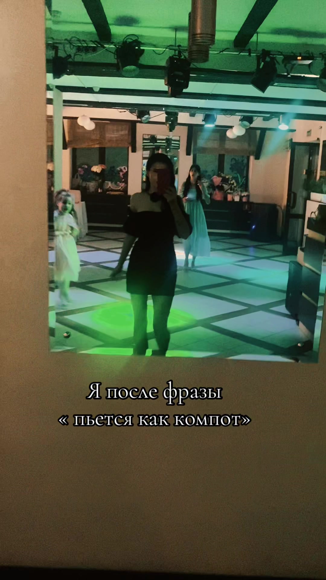 @Анастасия 🥰 Алиса