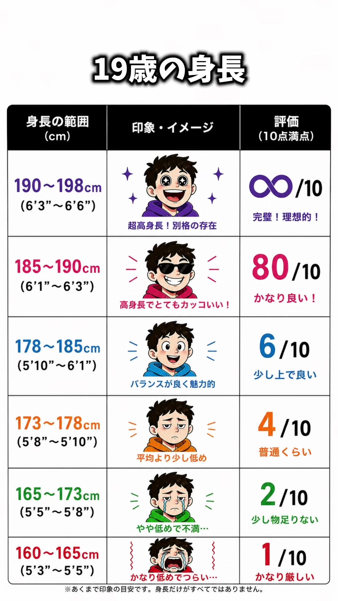 @Super UP leg【公式】