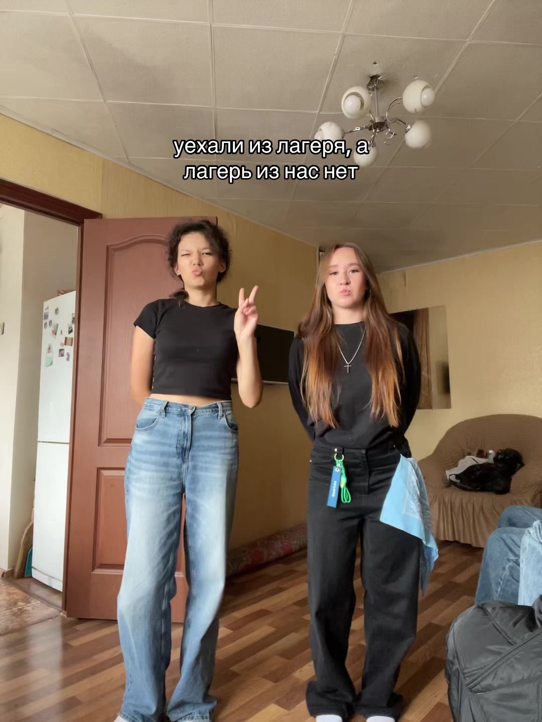 @софа