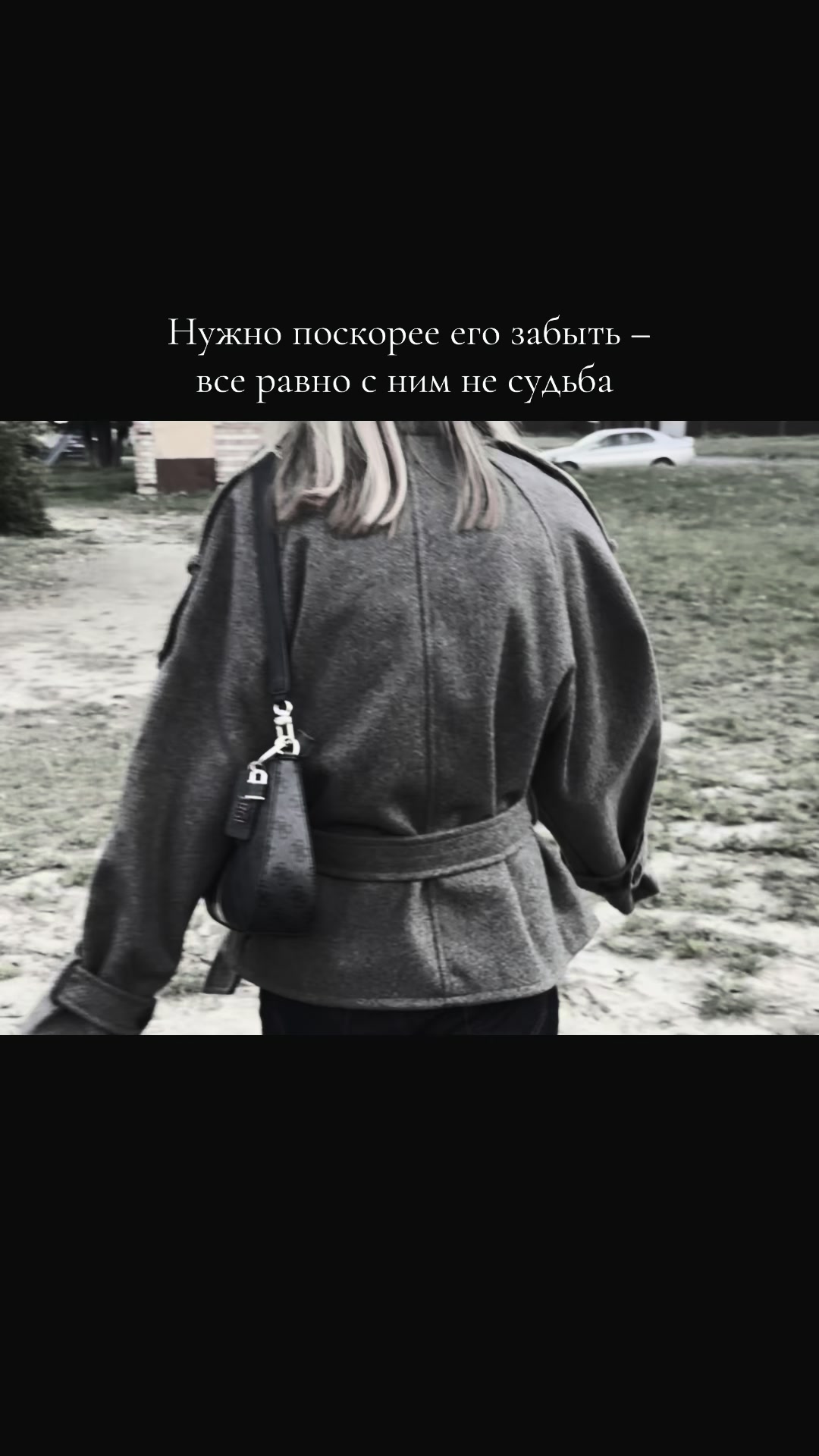 @Спящая
