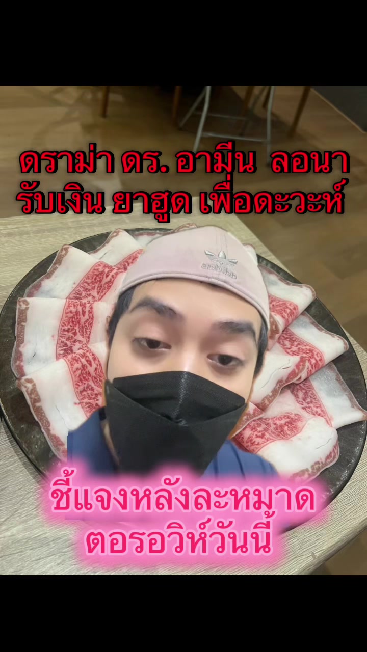 @Freez Thetruth
