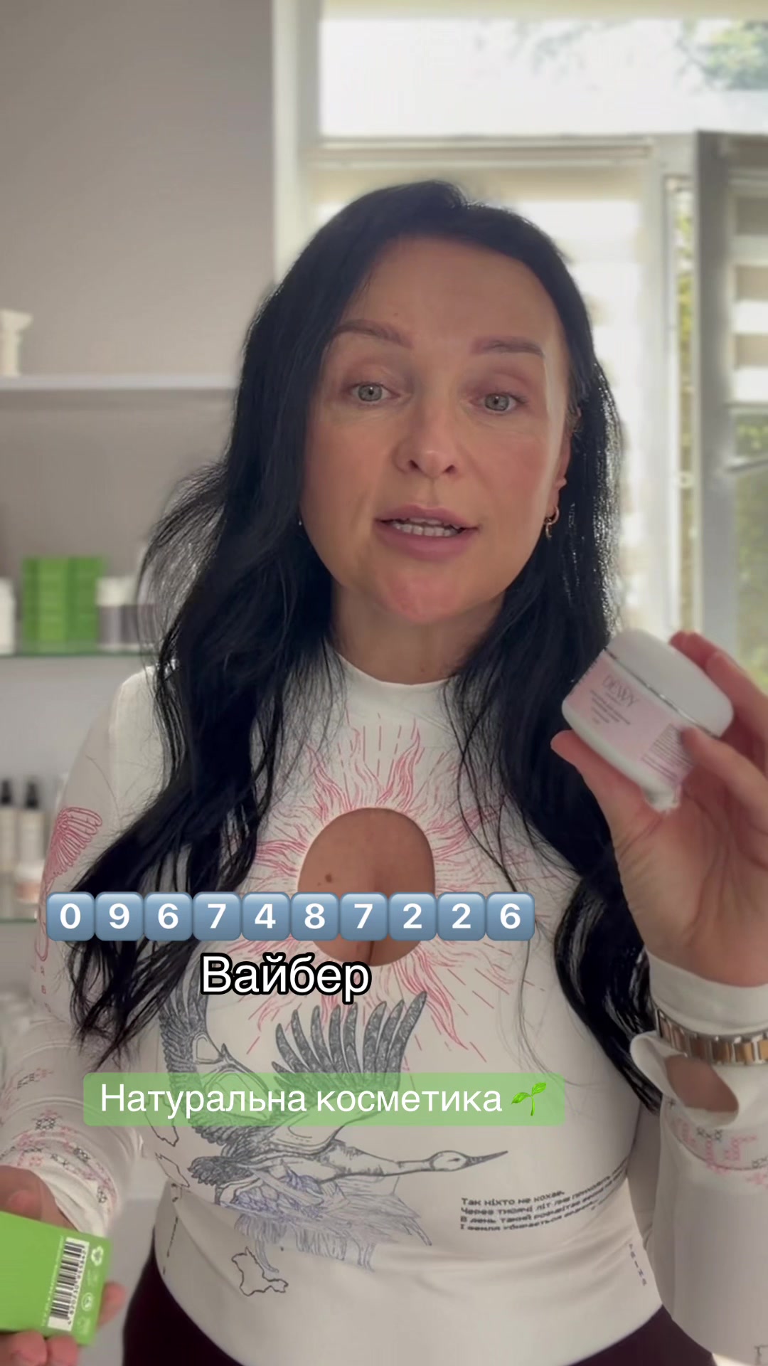 @DEWY™ SKIN BEAUTY