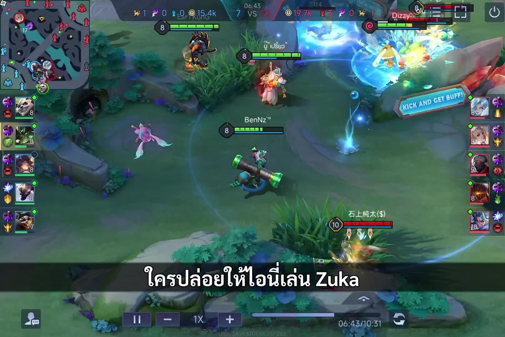 @KamonChai