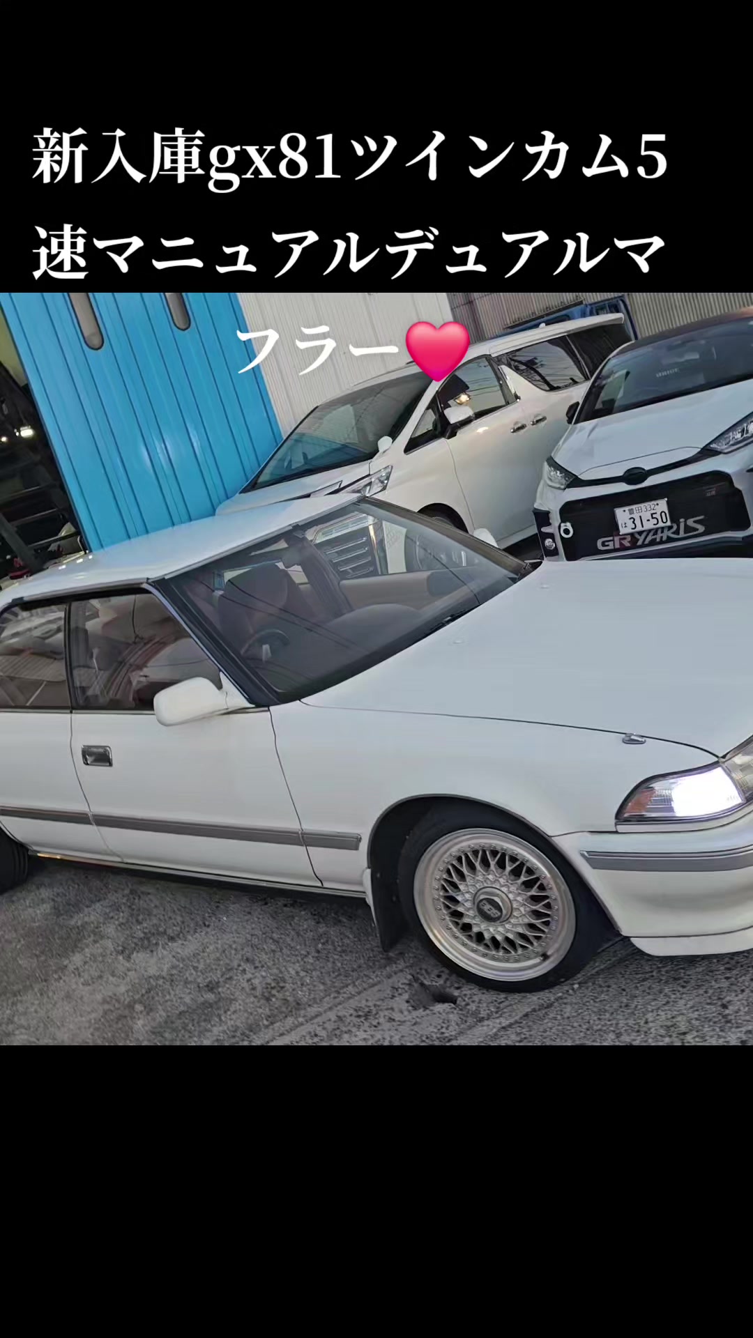 @【カッコいい車販売製作】ティーオフィス