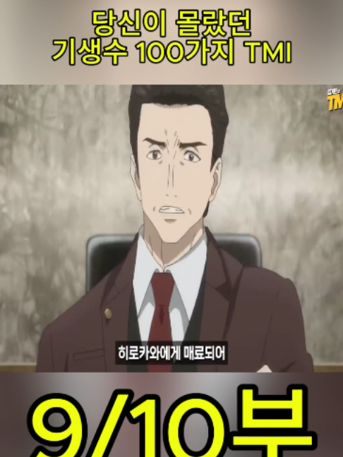 @흥미로운 이야기