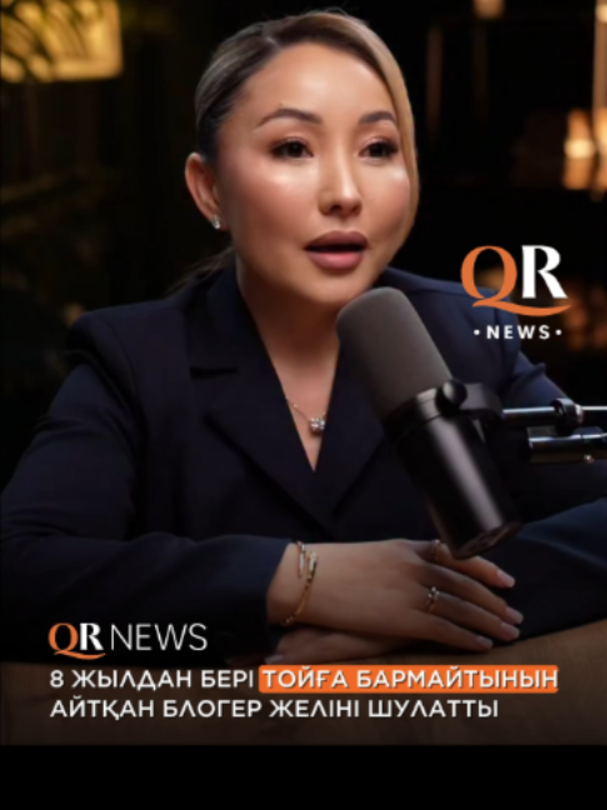@QRNewskz