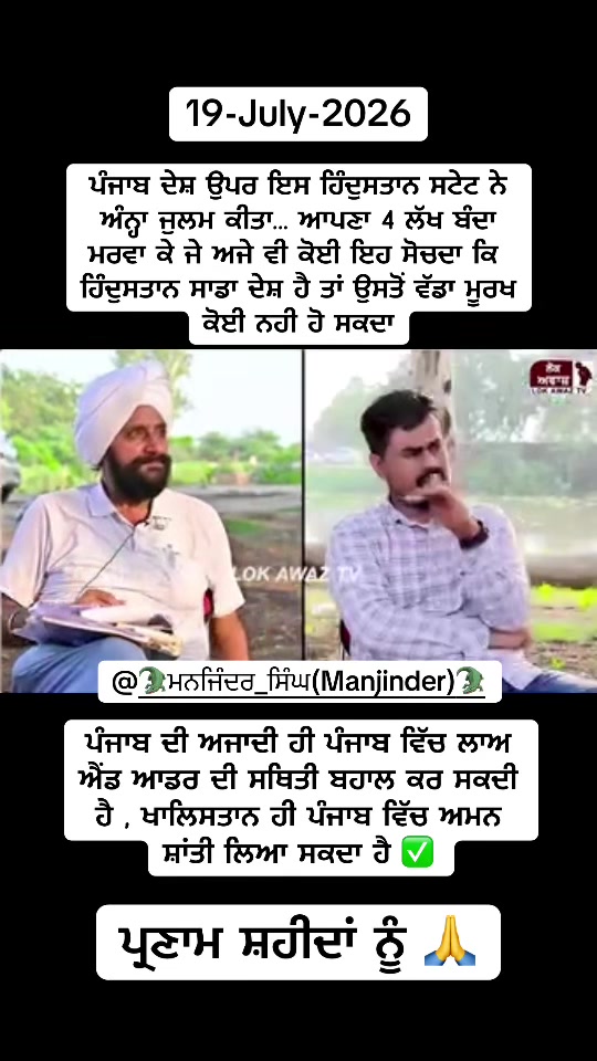 @🐊ਮਨਜਿੰਦਰ ਸਿੰਘ(Manjinder)🐊
