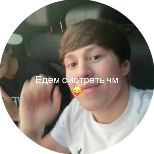 @тгк:просто тарик 😚