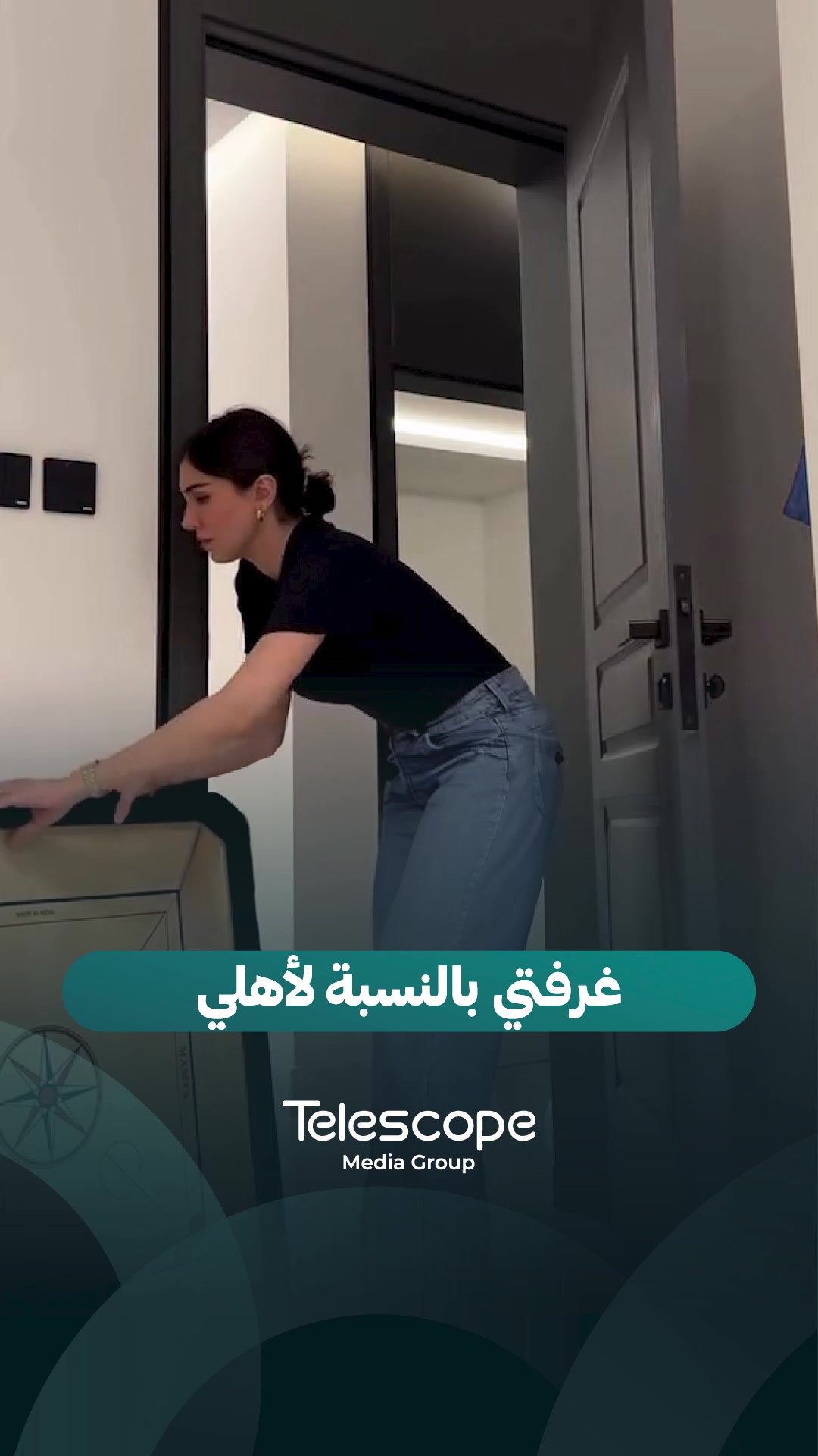 @Telescope - تلسكوب