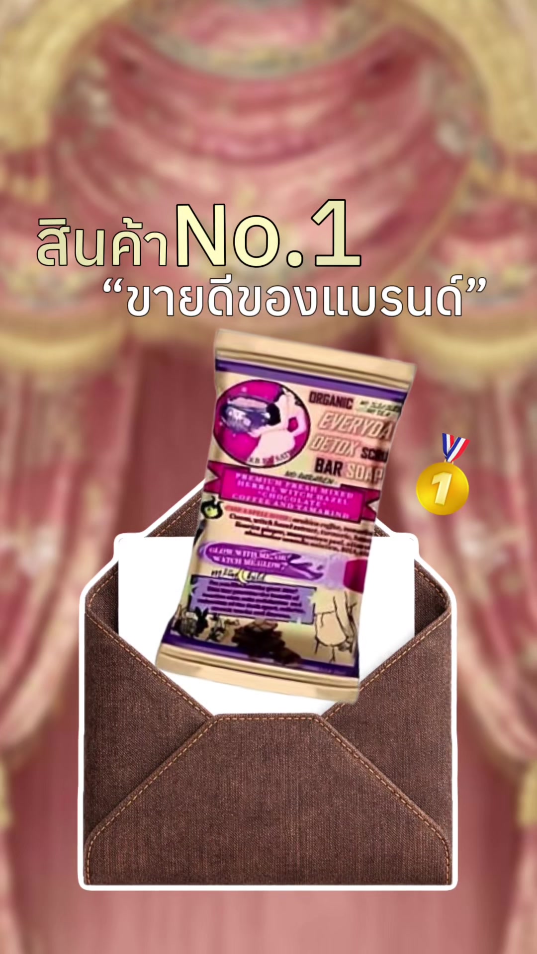 @SATIDA HERB