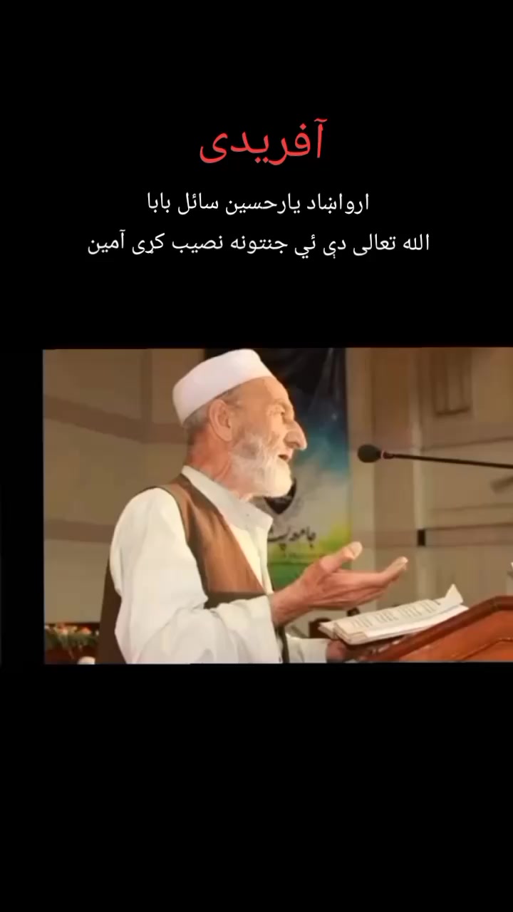@miraj Khan Afridi