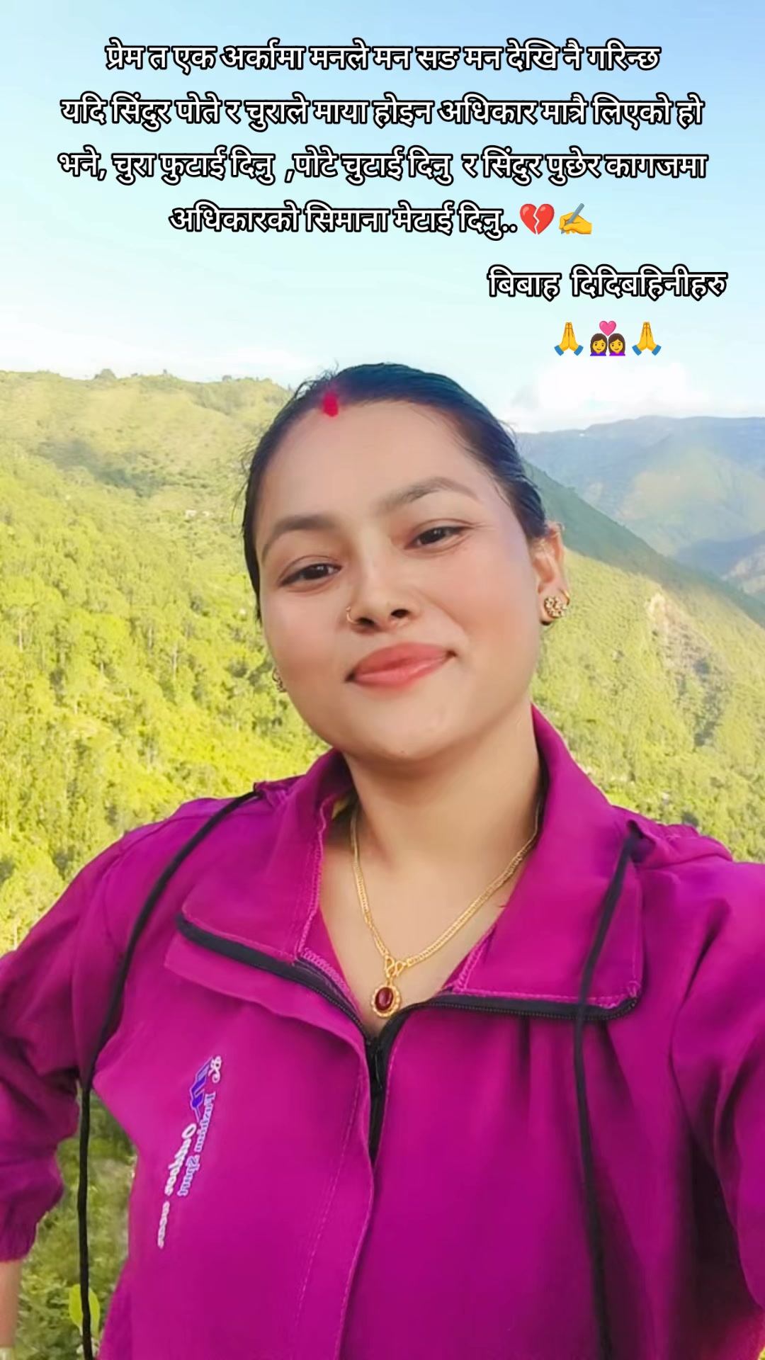 @Kamala Karki