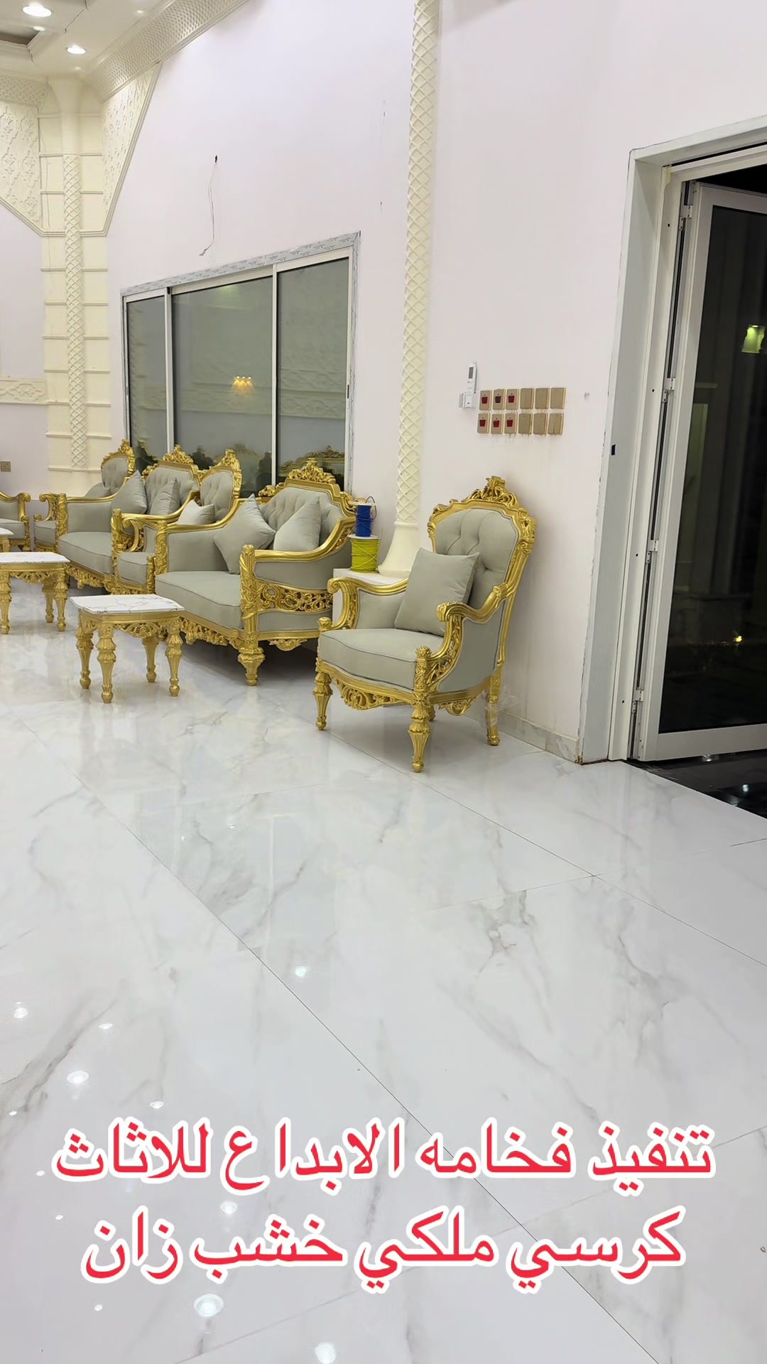 @فخامه الابداع للاثاث