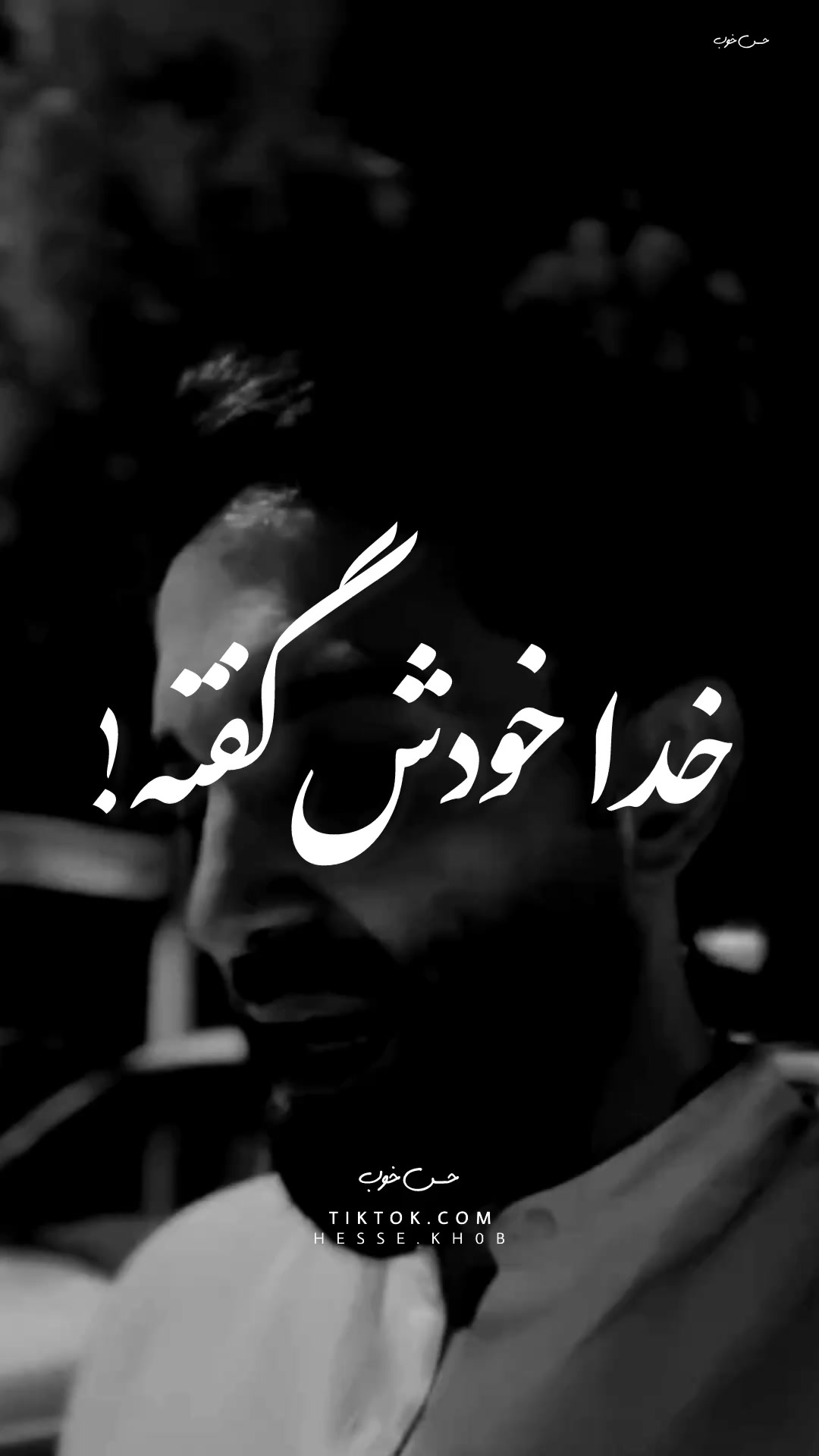 @حس خوب ✪