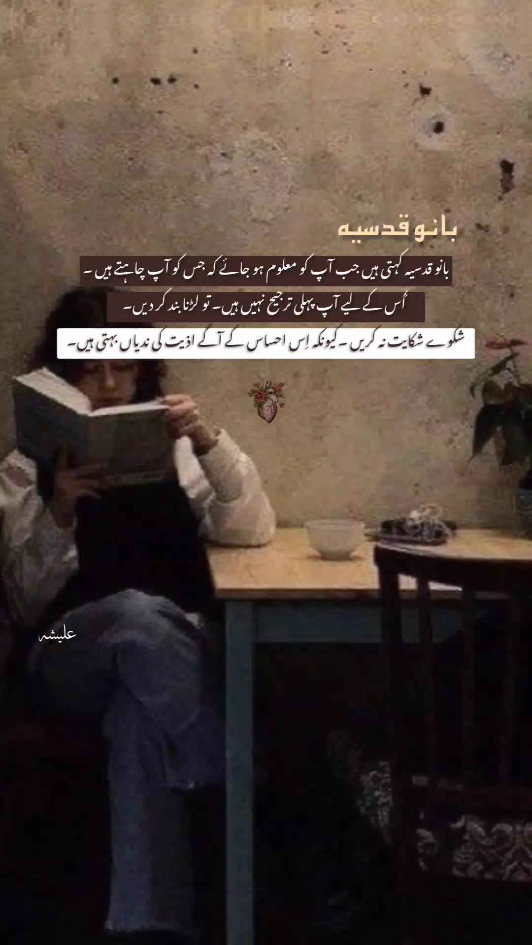@𝐀ل𝐈𝐒𝐇𝐀 ^᪲᪲᪲