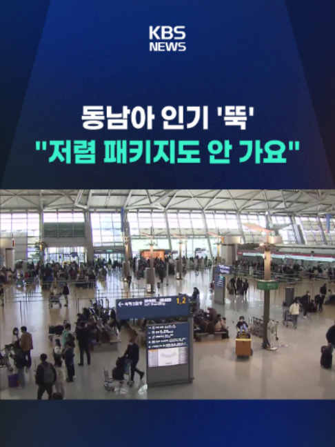 @KBSNEWS