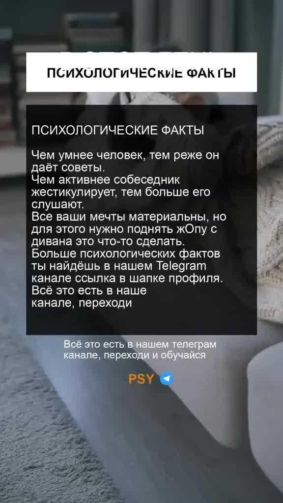 @ПСИХОЛОГИЯ/ТЕСТЫ/РАЗВИТИЕ/PSY