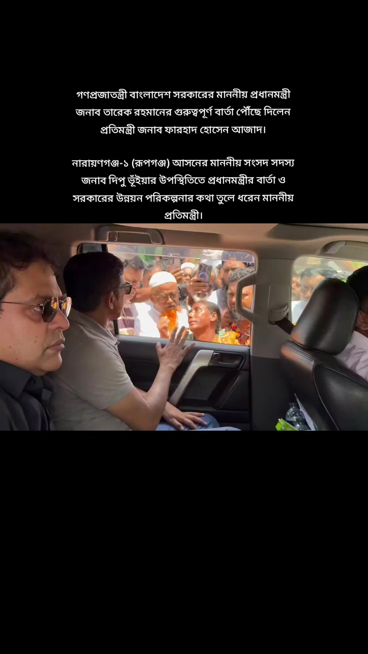 @Mustafizur Rahman Bhuiyan Dipu