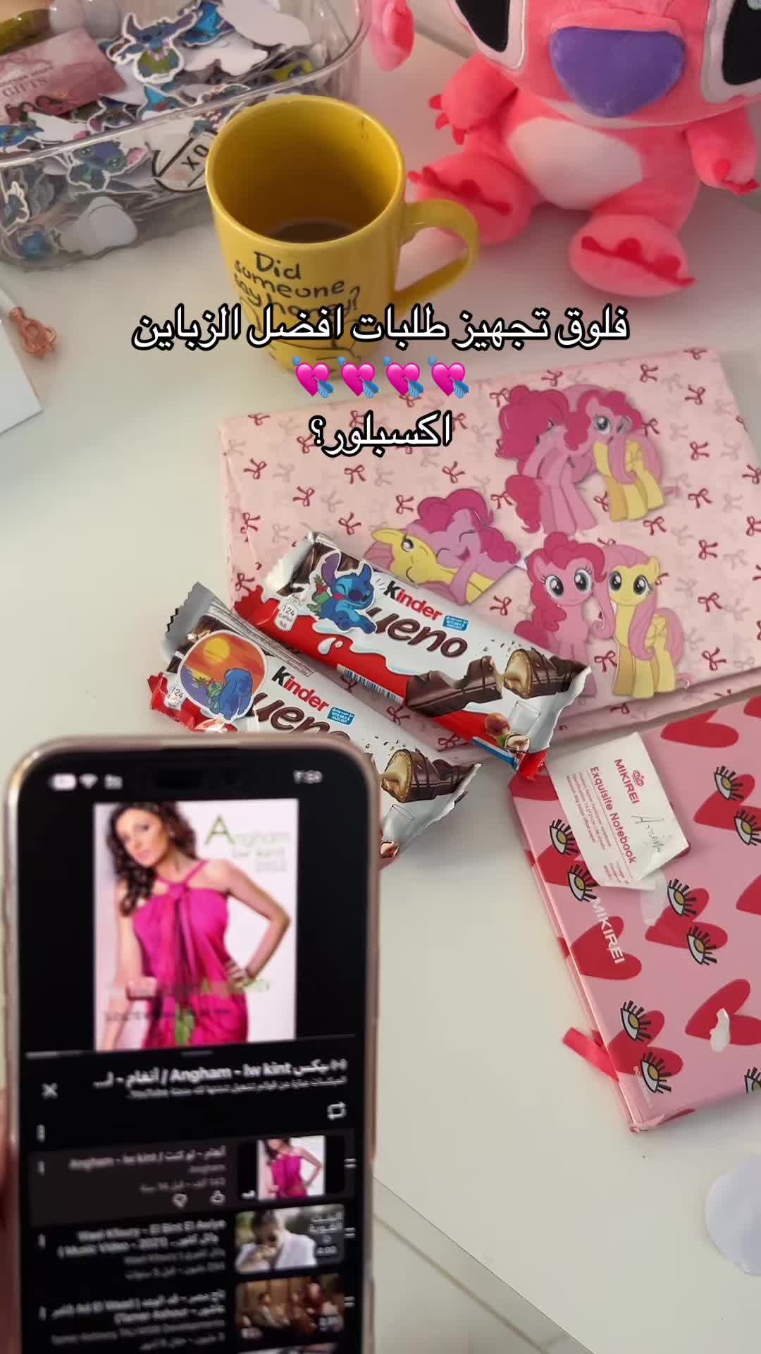 @متجر الأميره 🧜🏻♀️