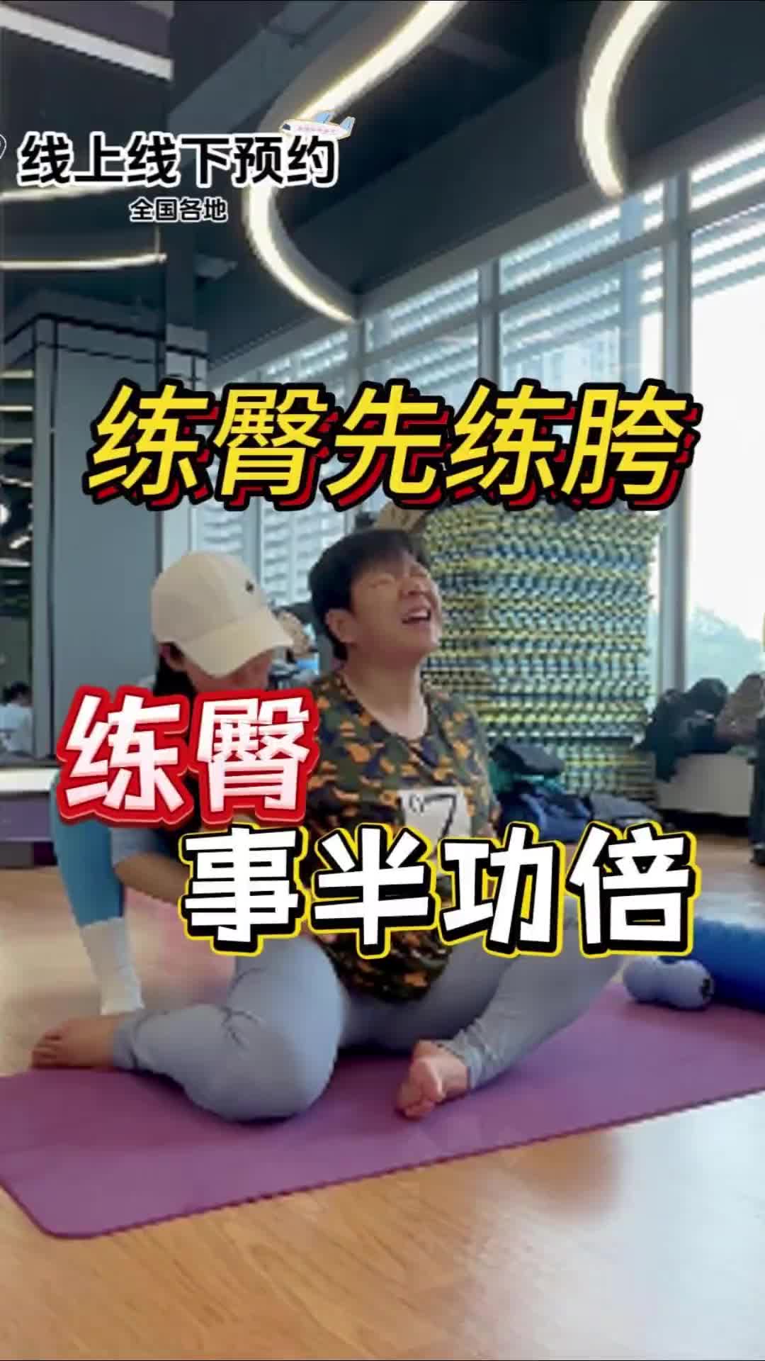 @小艾导师·筋膜塑形