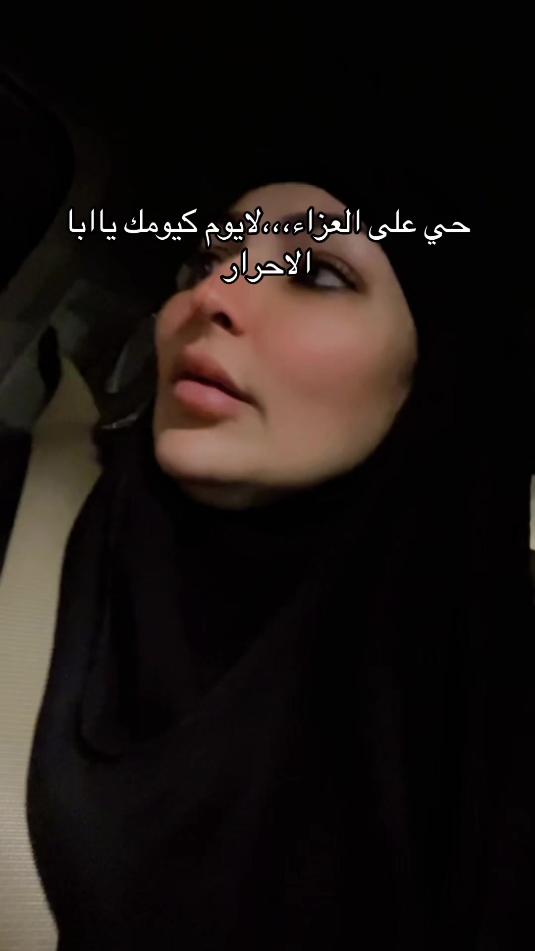 @اسن يوسف