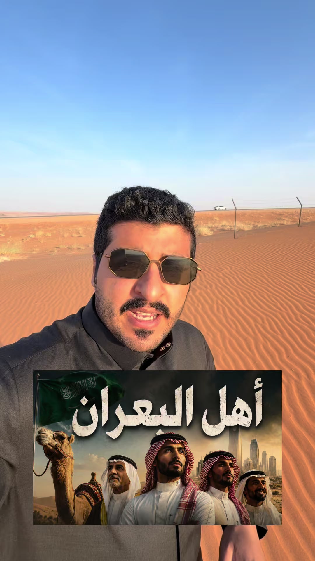 @حسين بن فلاح العكيدي