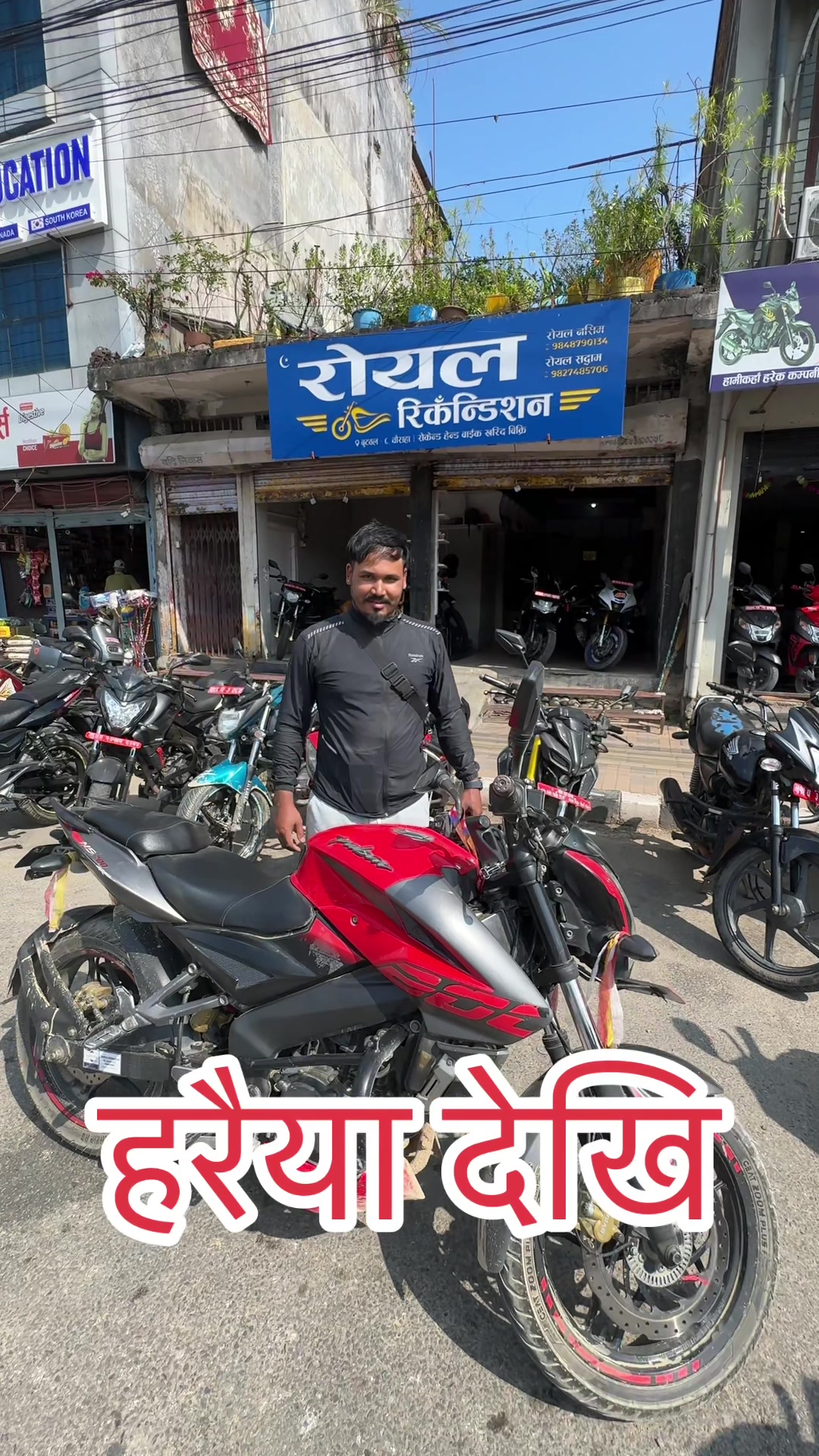 @ROYAL Recondition Butwal