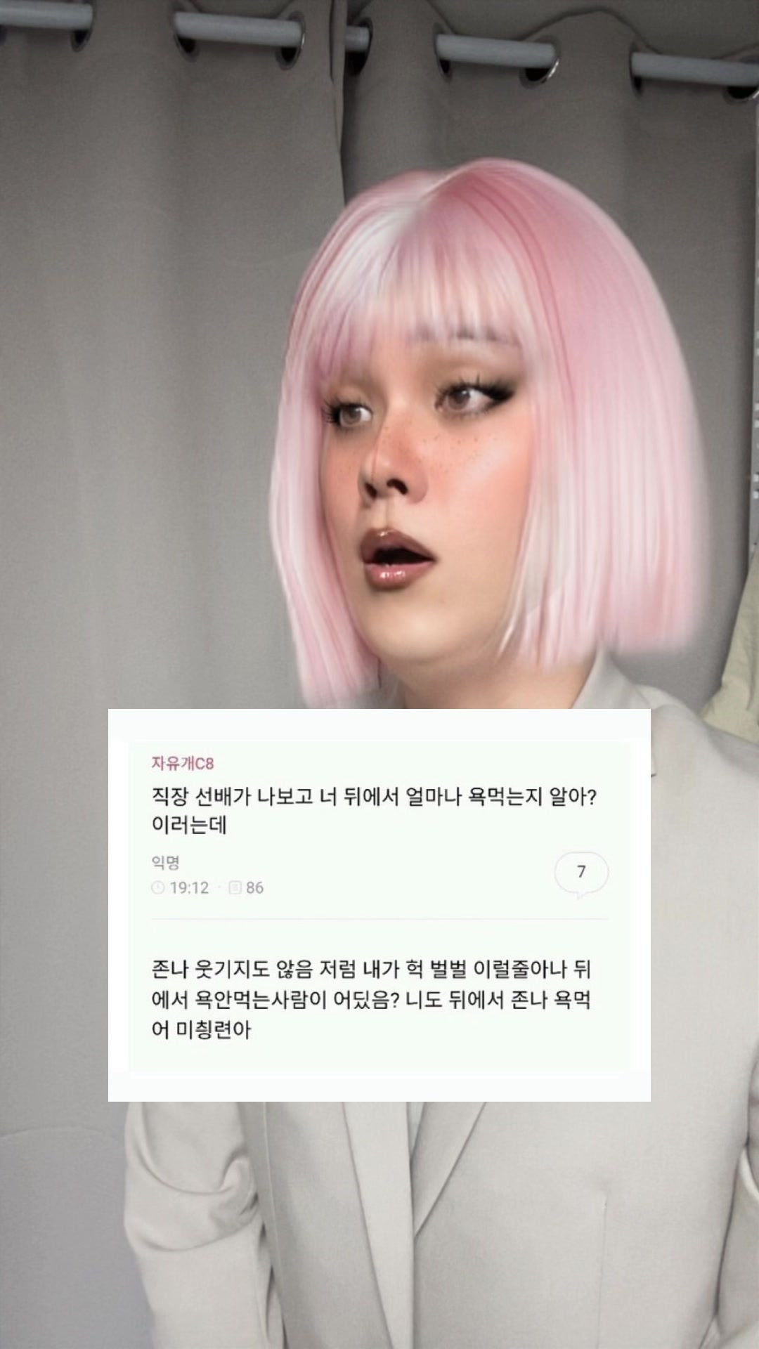@밈체이서