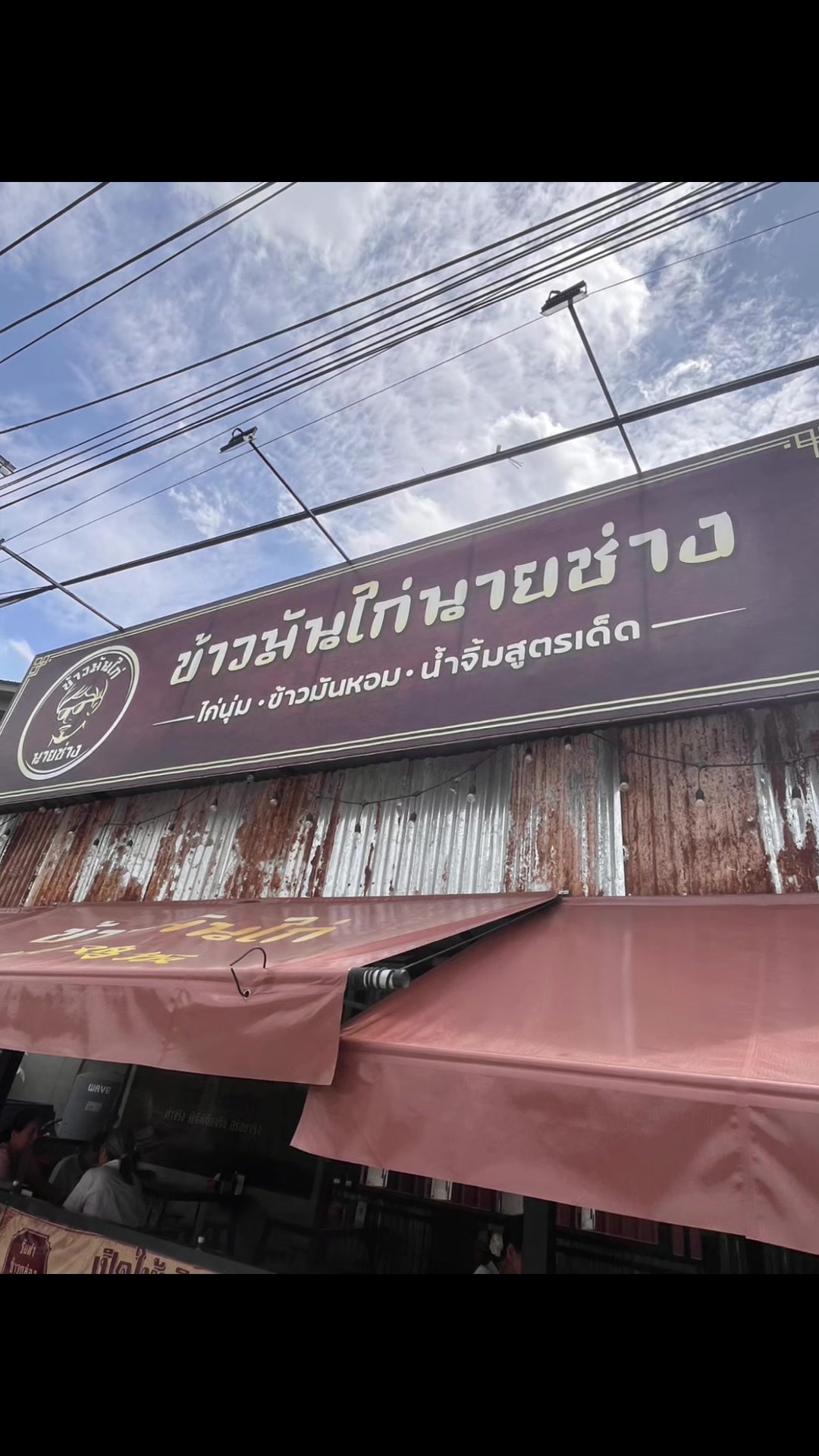 @จีจี้
