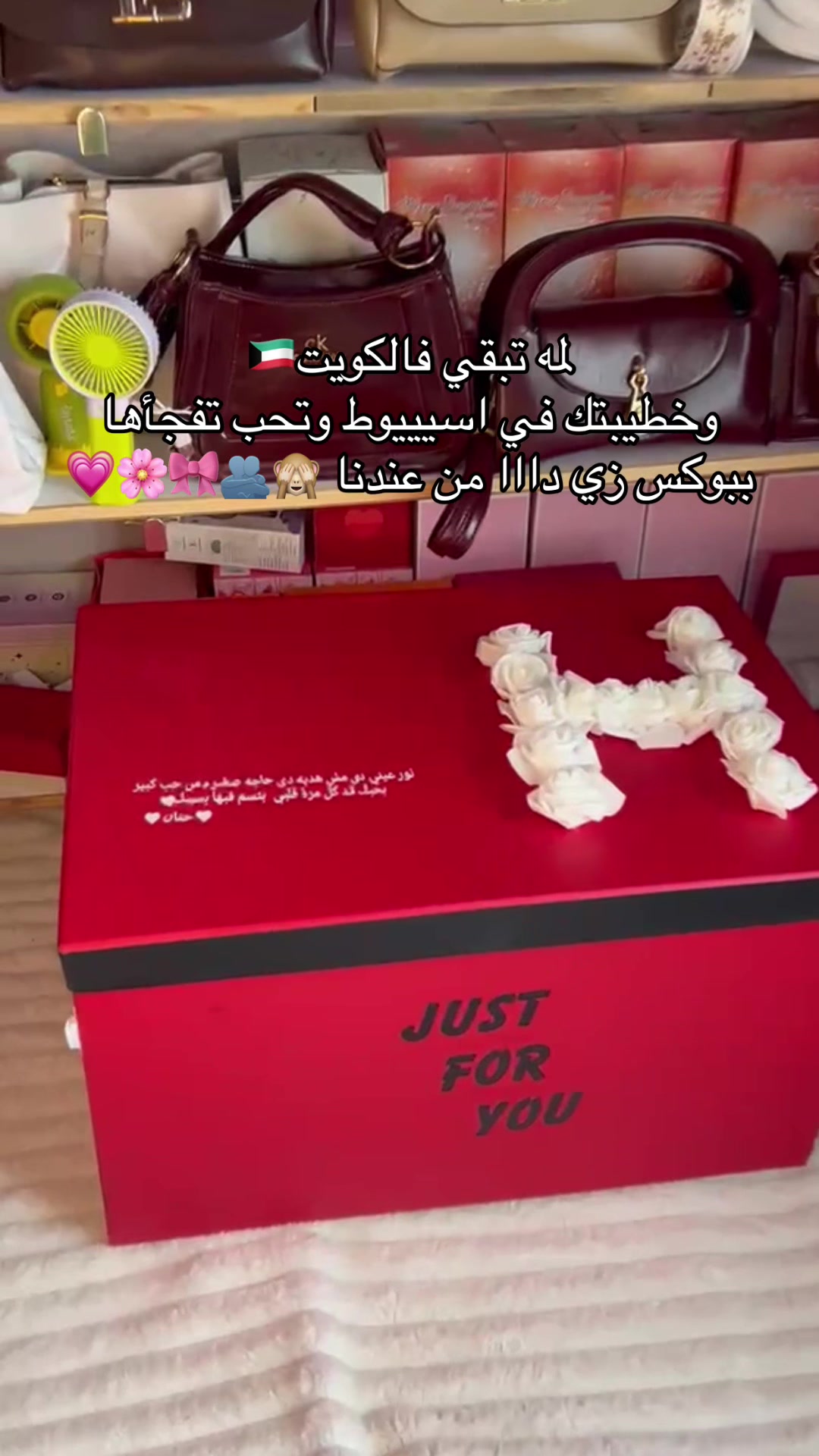@كادو للهدايا باسيوووط ✨💞