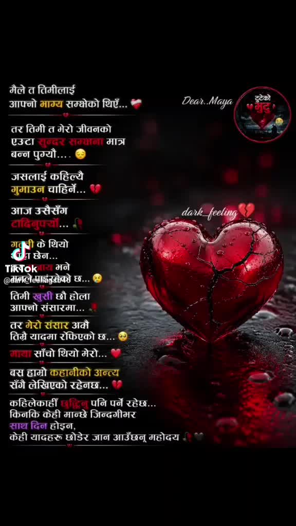 @बलायर जी