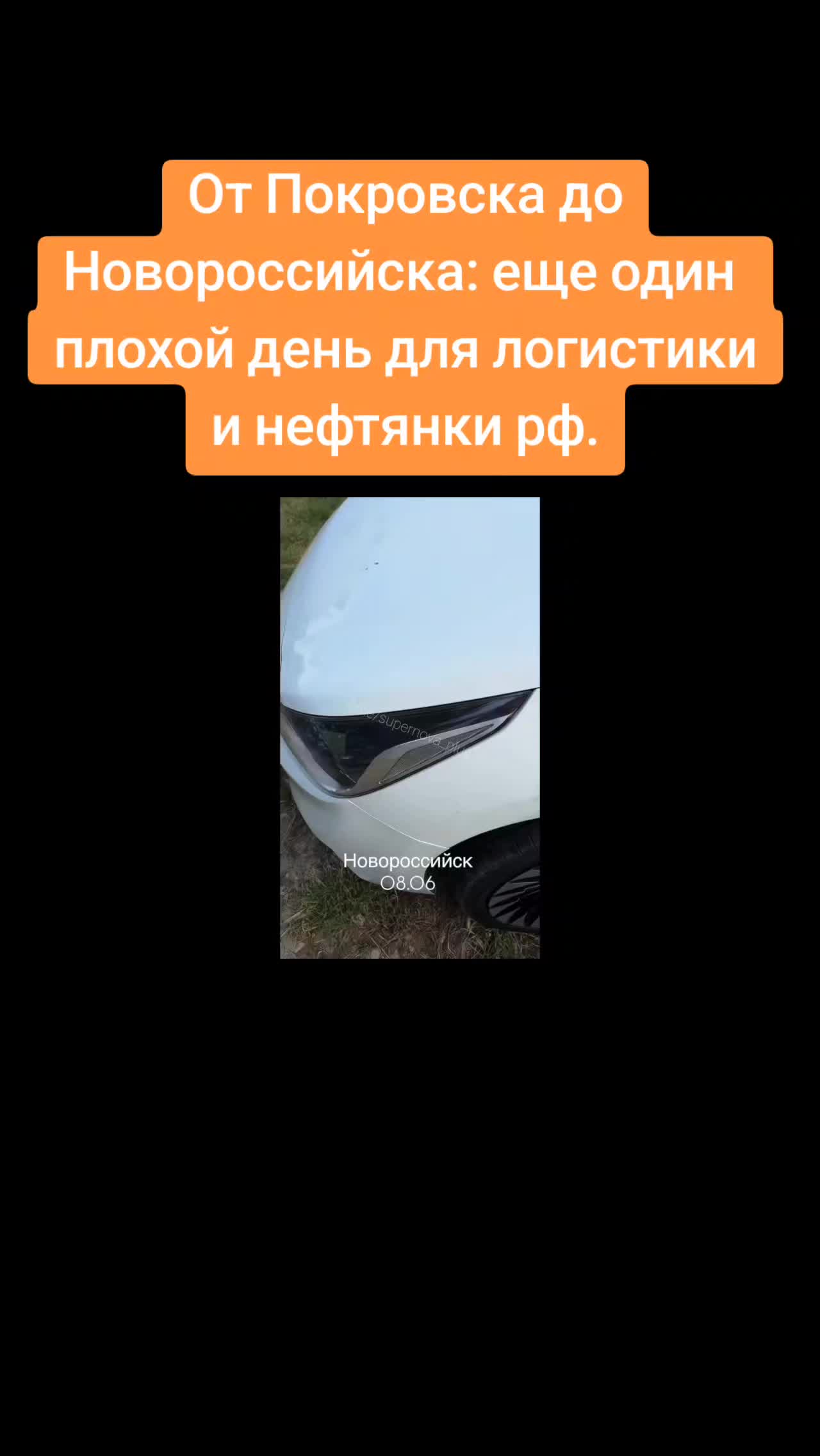 @Санич