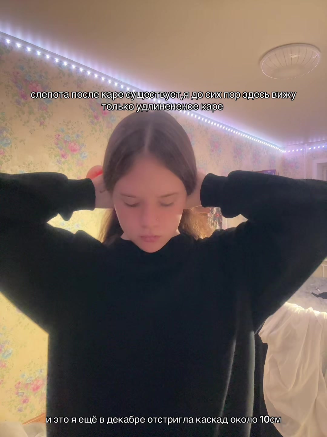 @палинесска