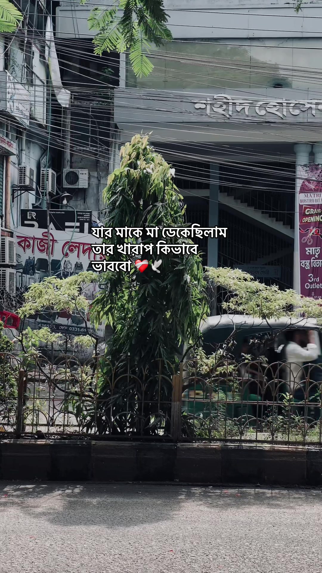 @_নিখোঁজ_