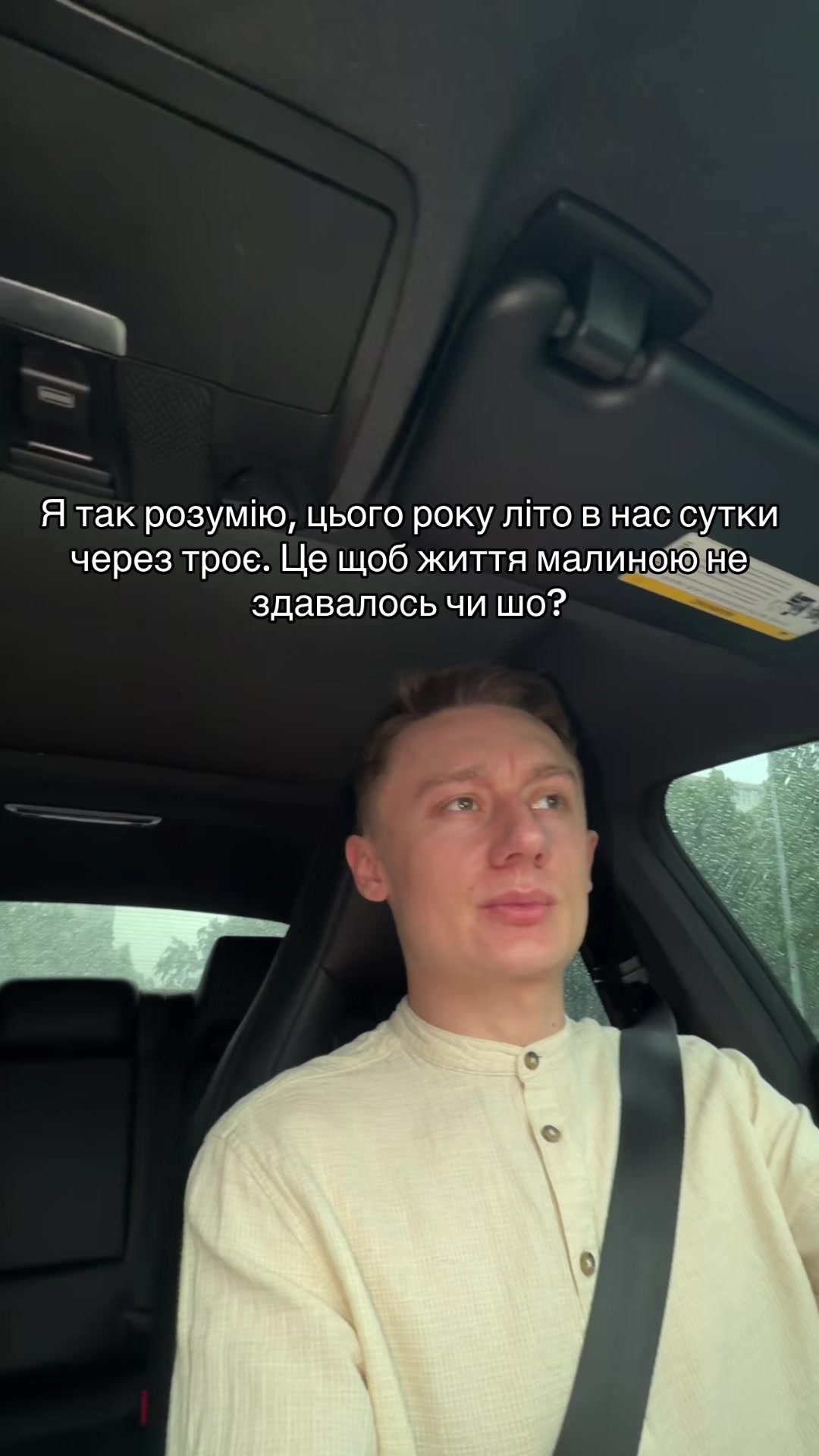@PENNER