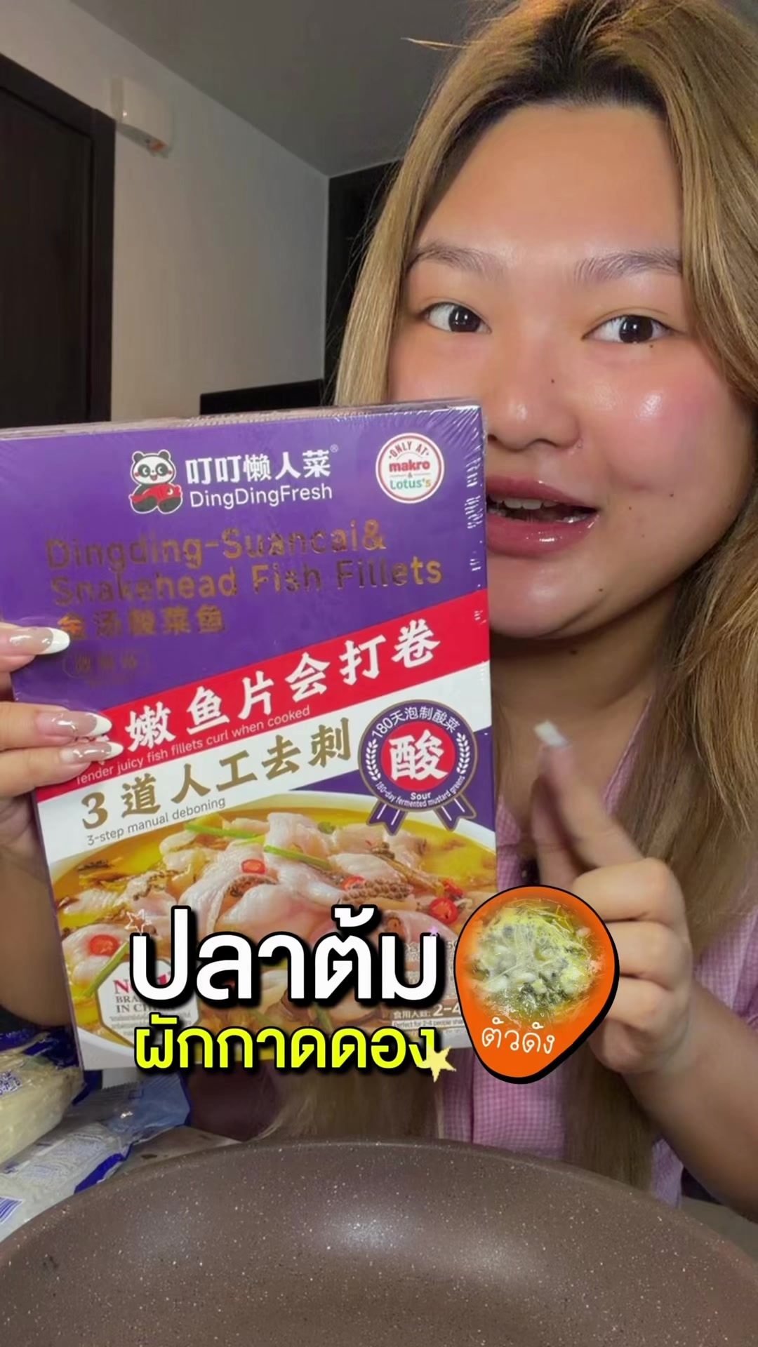 @เซ้น เซ้นต์ saint