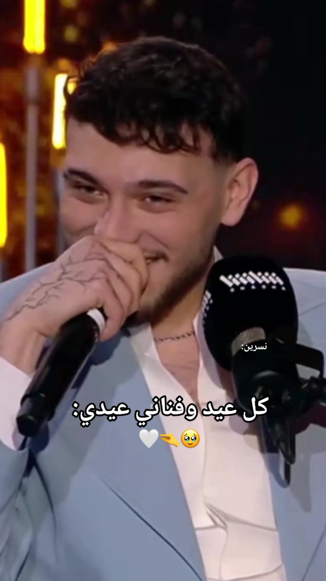 @Nisrin|نسرين