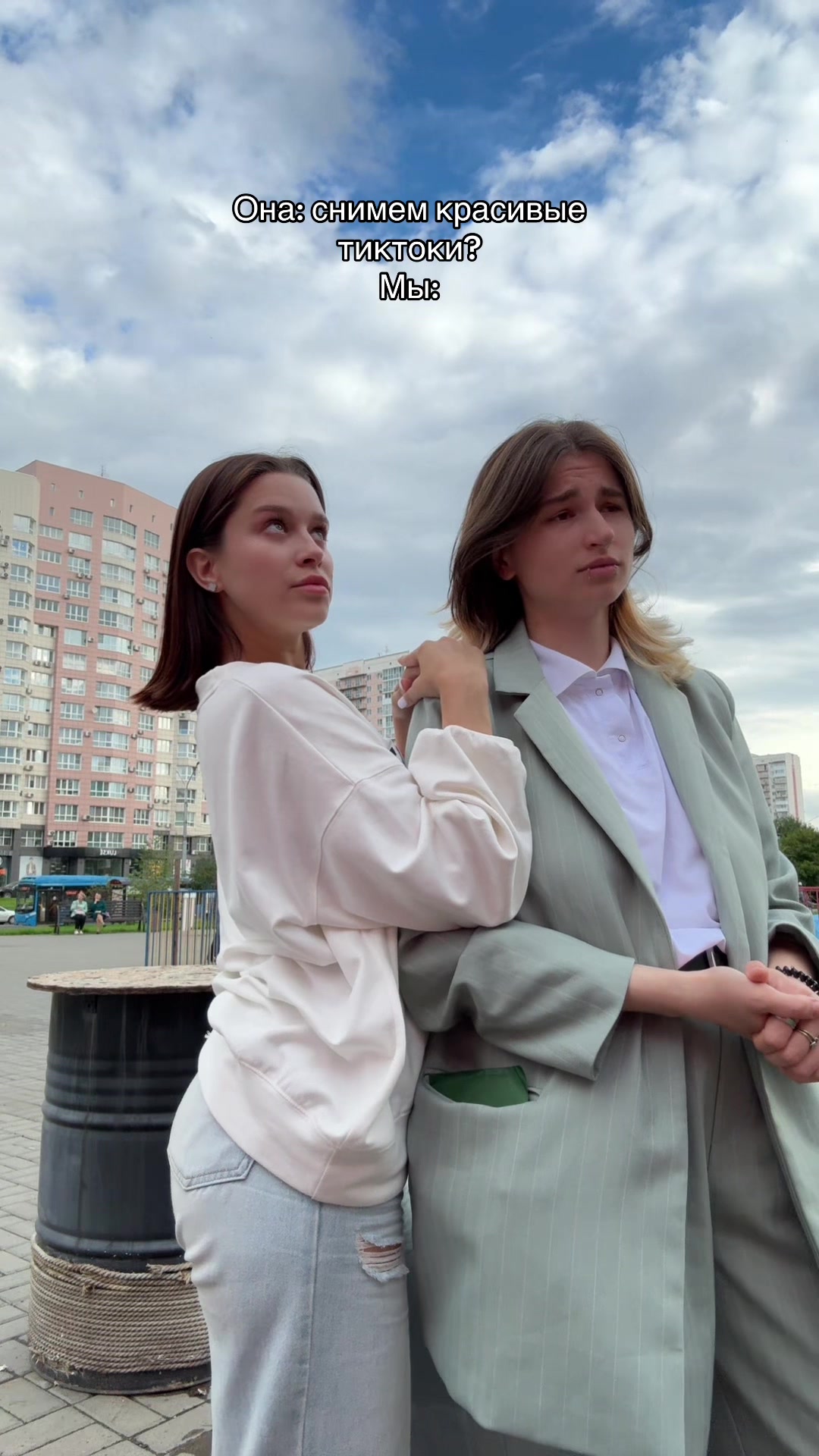 @Василиса