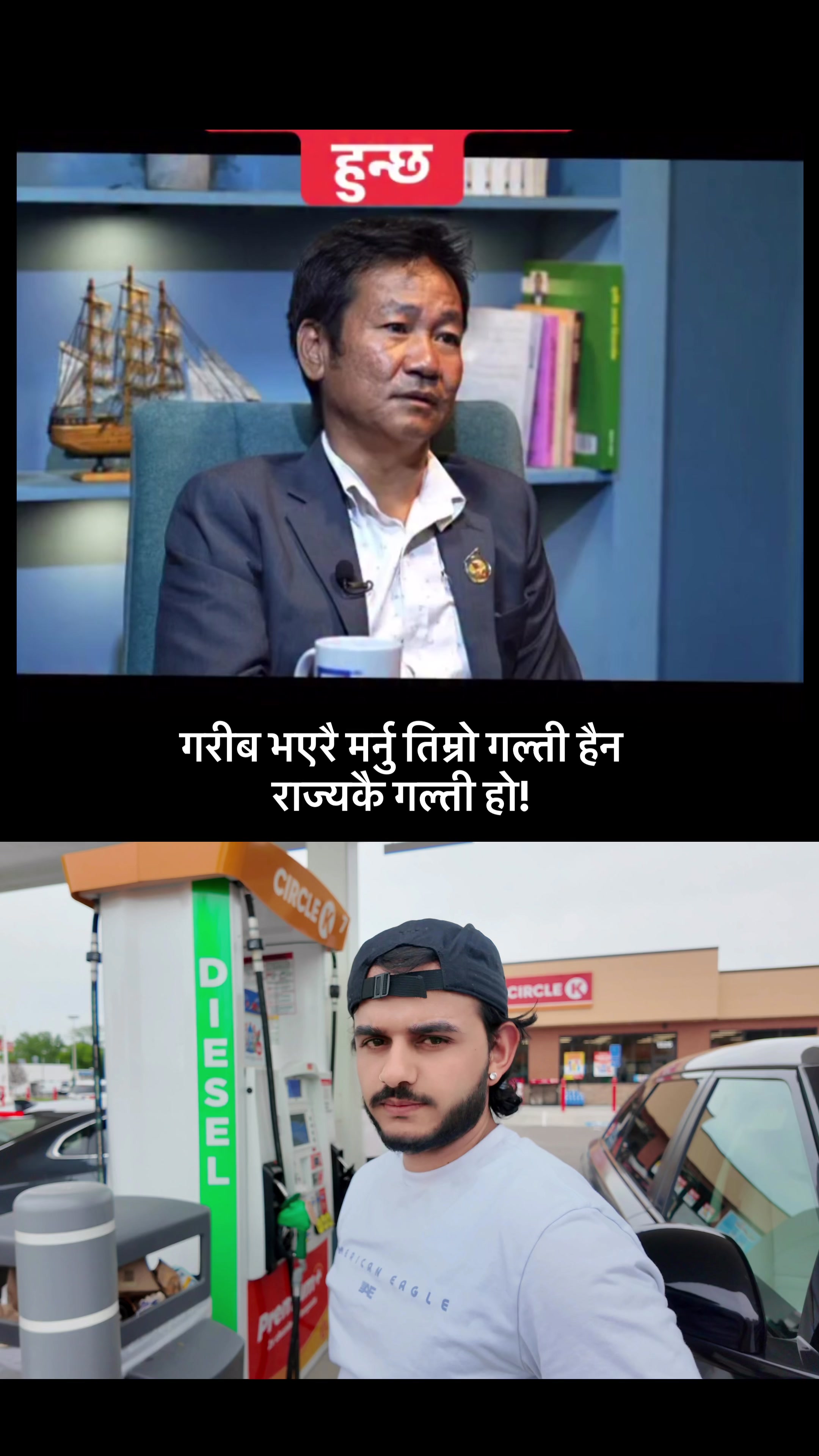 @Gurunaresh64