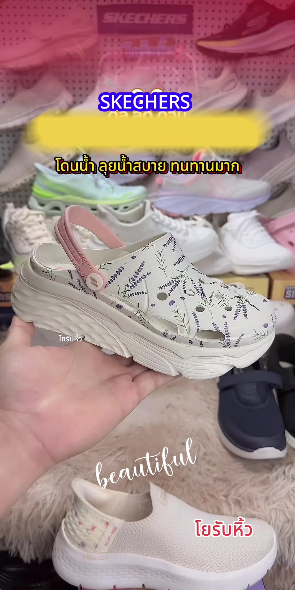 @โยรับหิ้ว