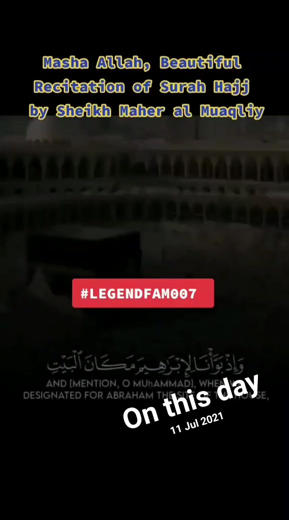 @حافظ عبد الله محمد رضوان بجني