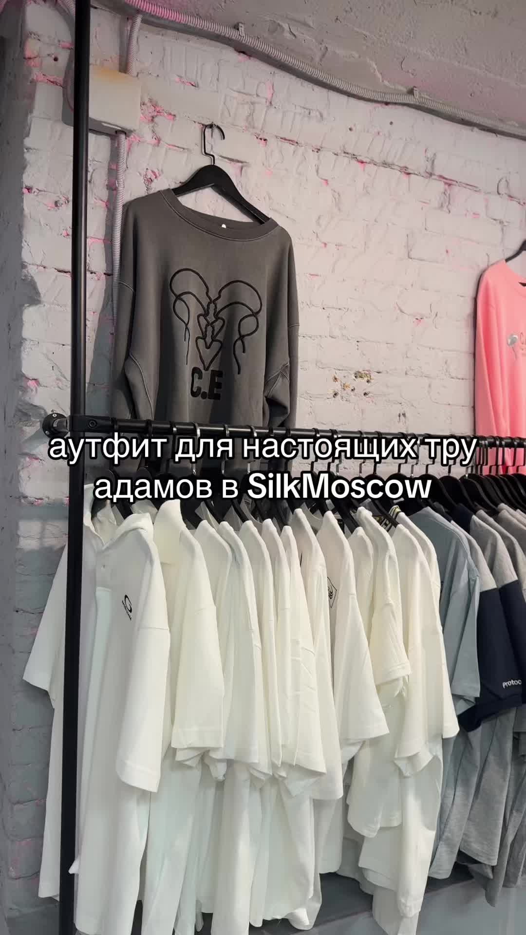 @SilkMoscow